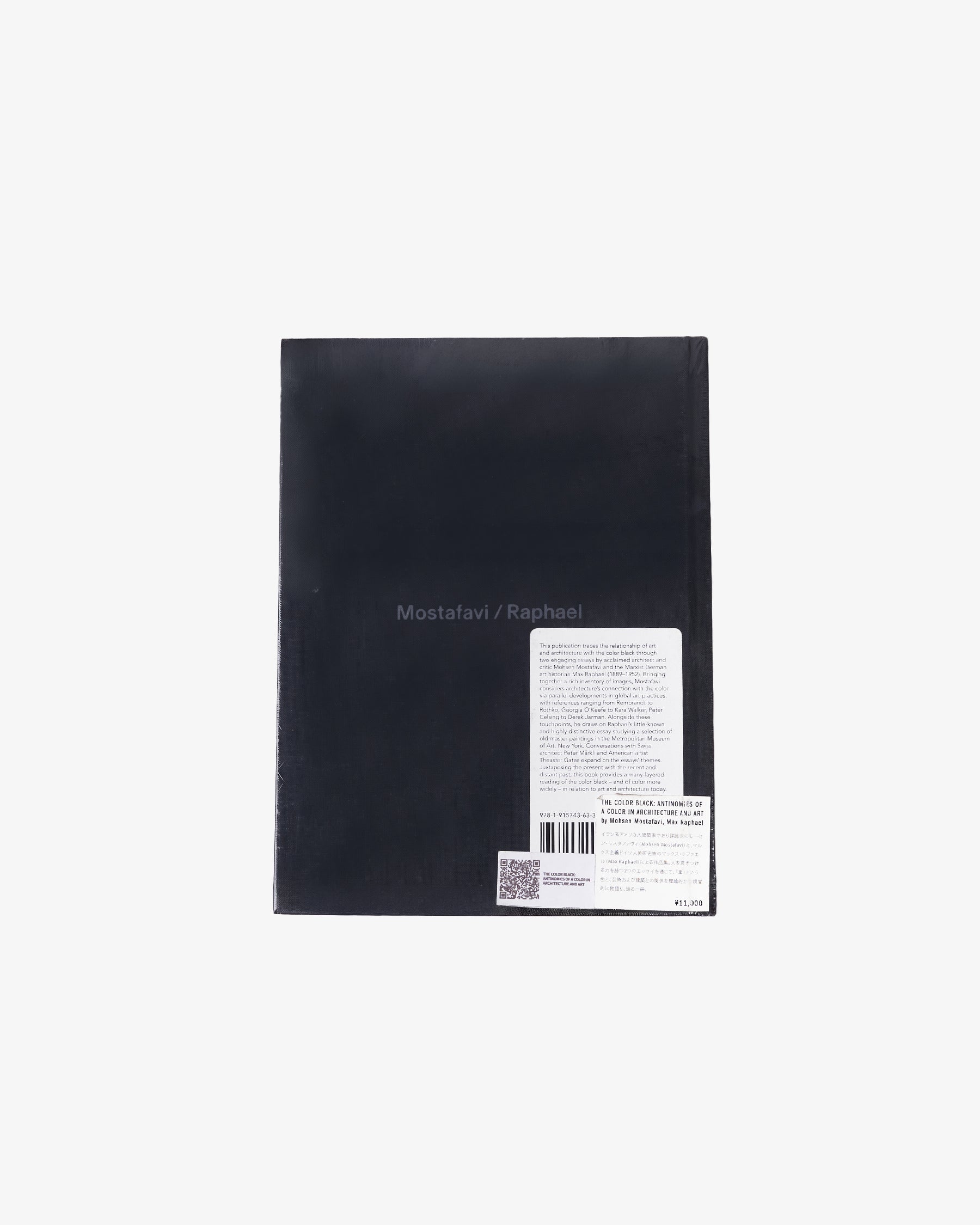 FRONT11201 – FRONT 11201